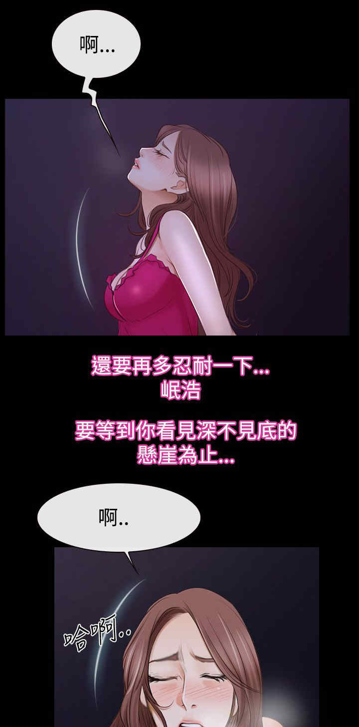 第64章：爱情的心机11