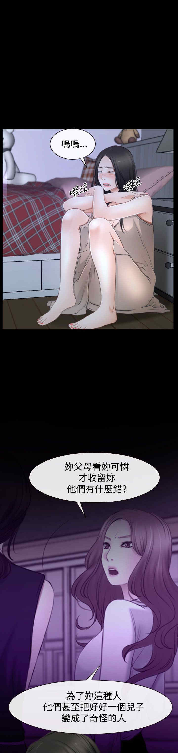 第55章：安眠药4