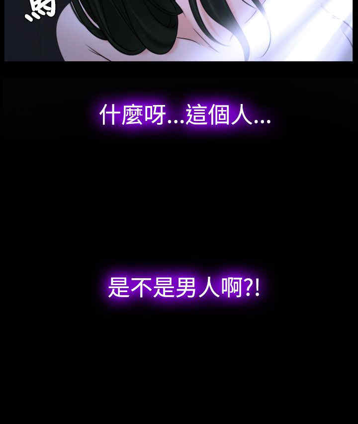 第26章：出去9