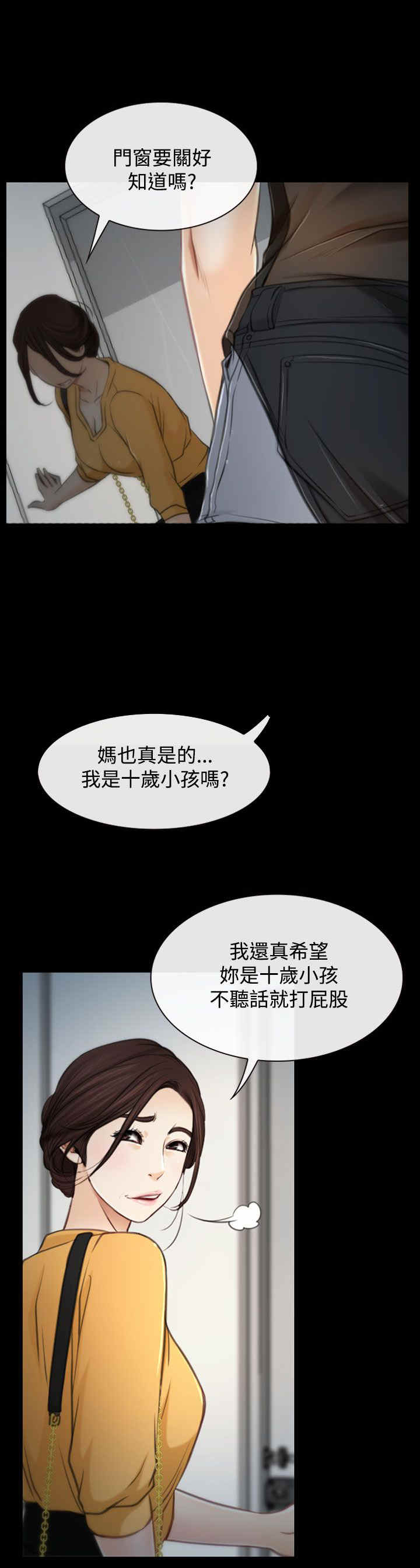 第2章：退休11