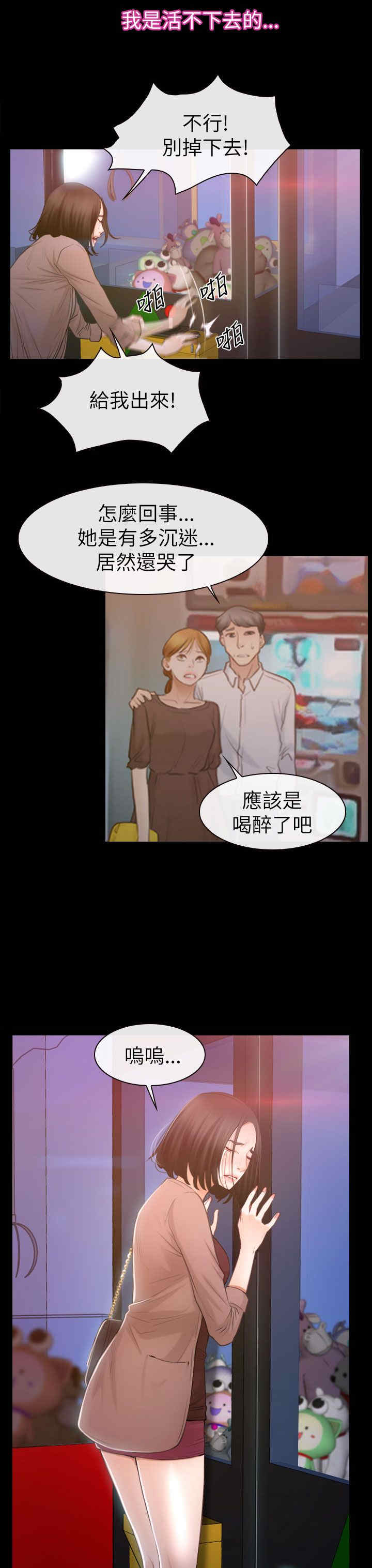 第86章：欧巴？5