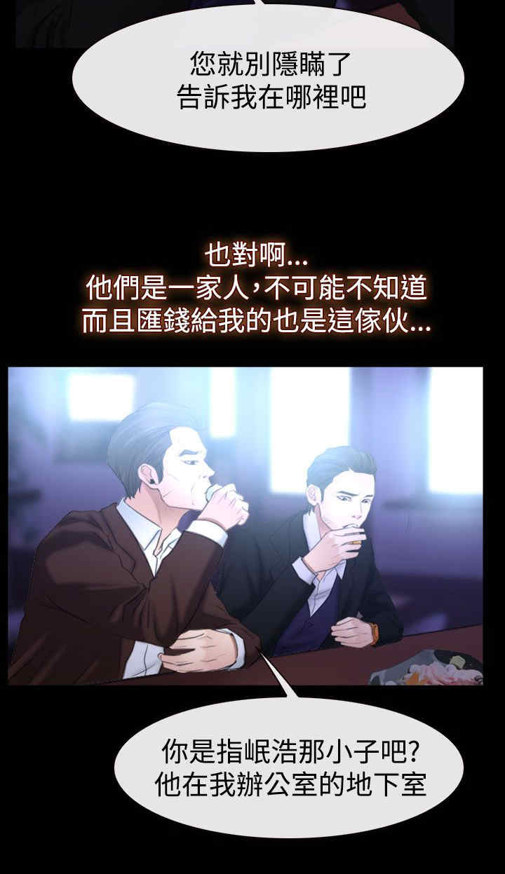 第71章：大学时3
