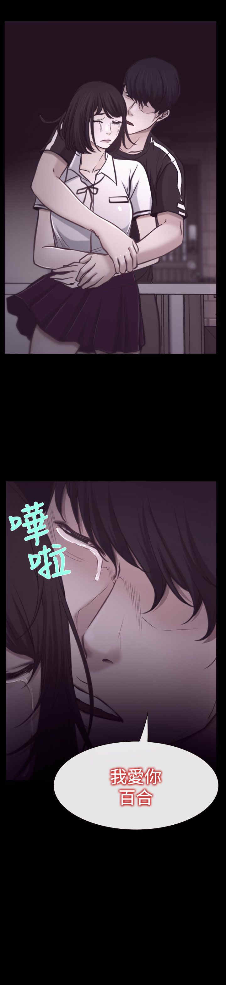 第9章：拷问12