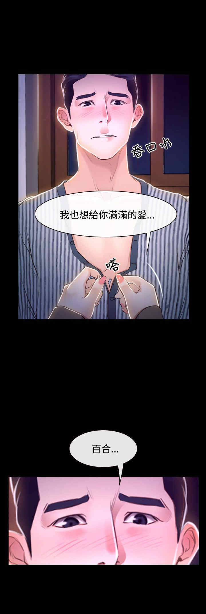 第34章：出击24