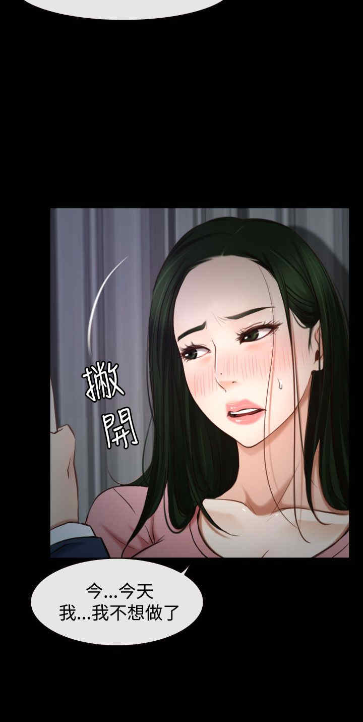 第29章：手段27