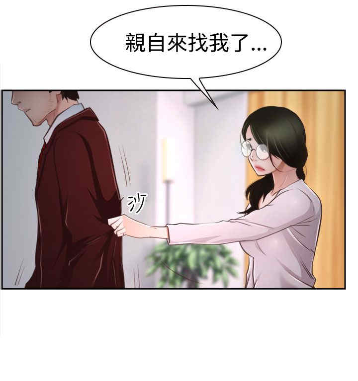 第46章：搞定3