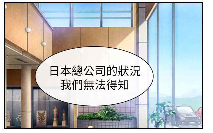 第83章：谈谈3