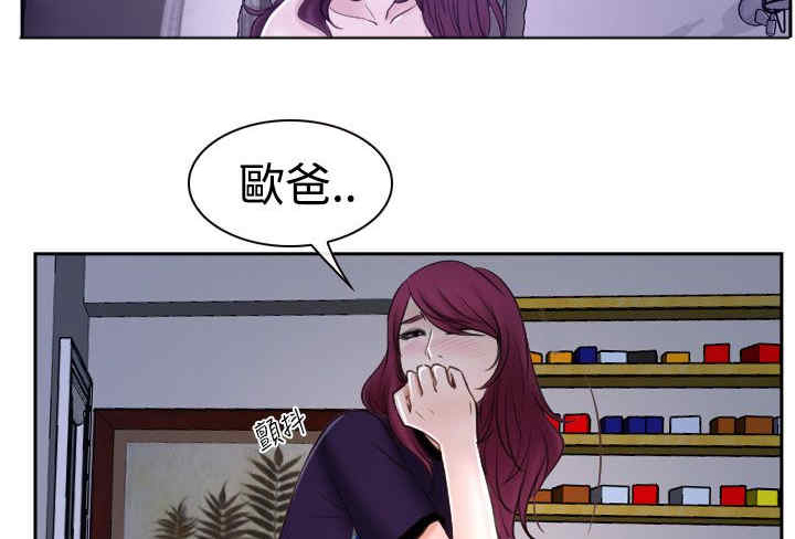 第43章：抱歉14