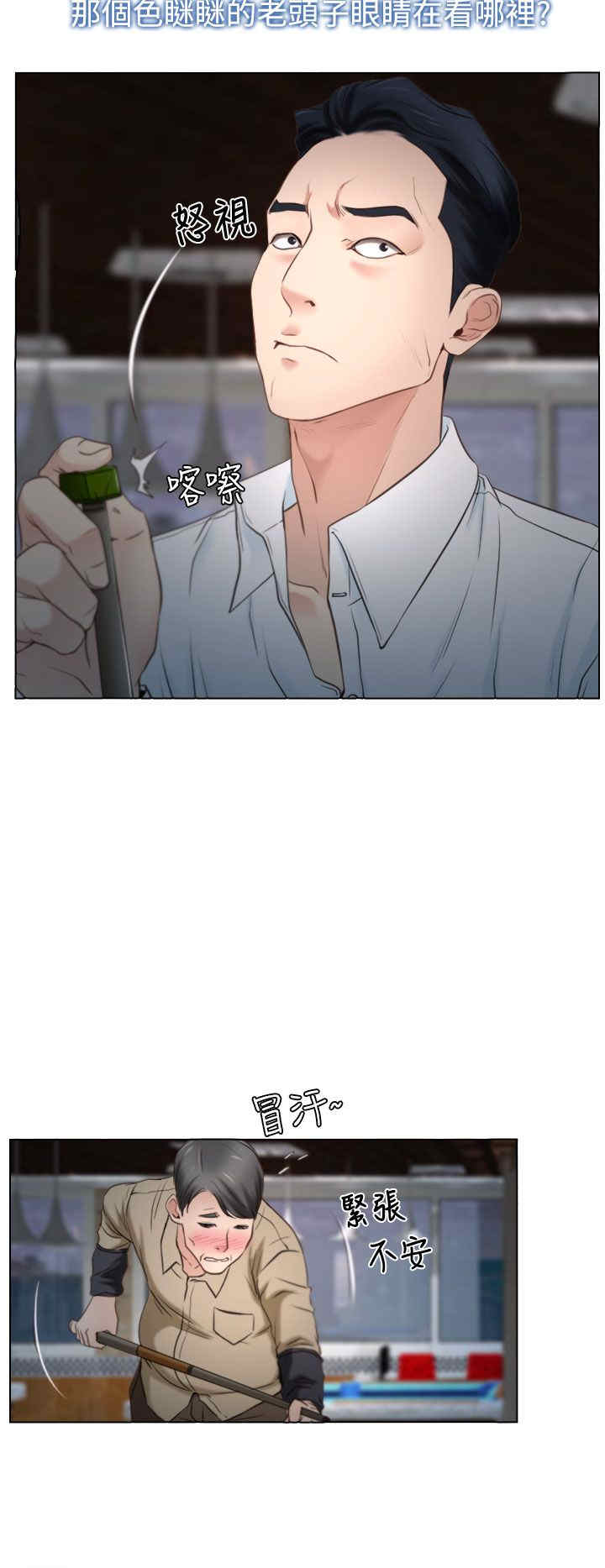 第30章：约会21