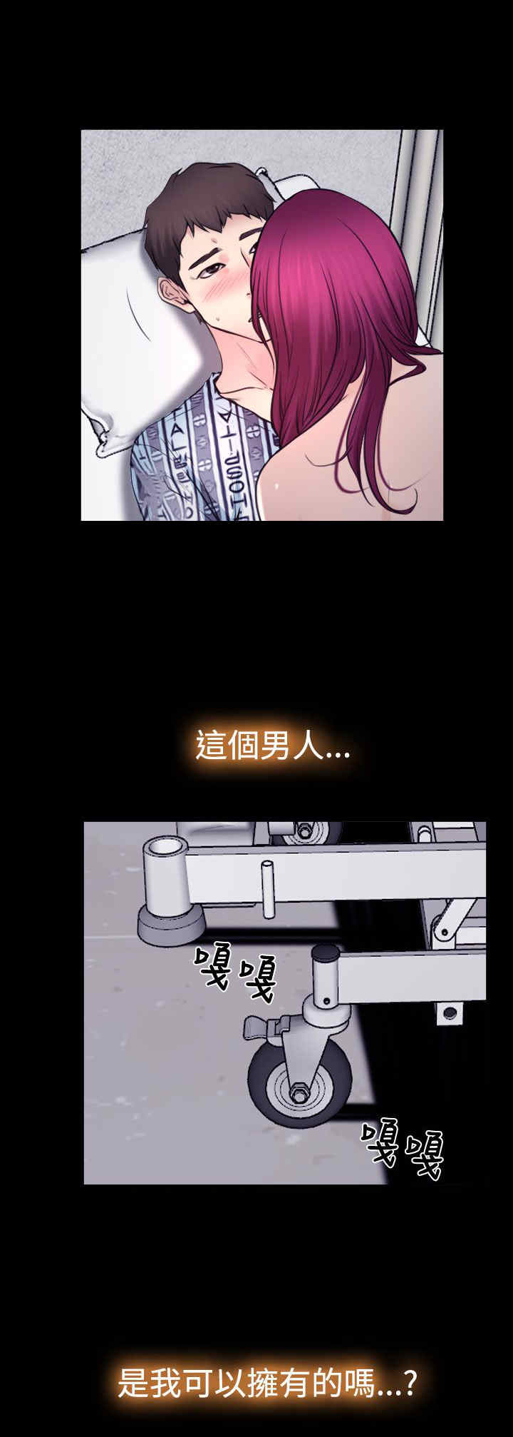 第26章：出去24