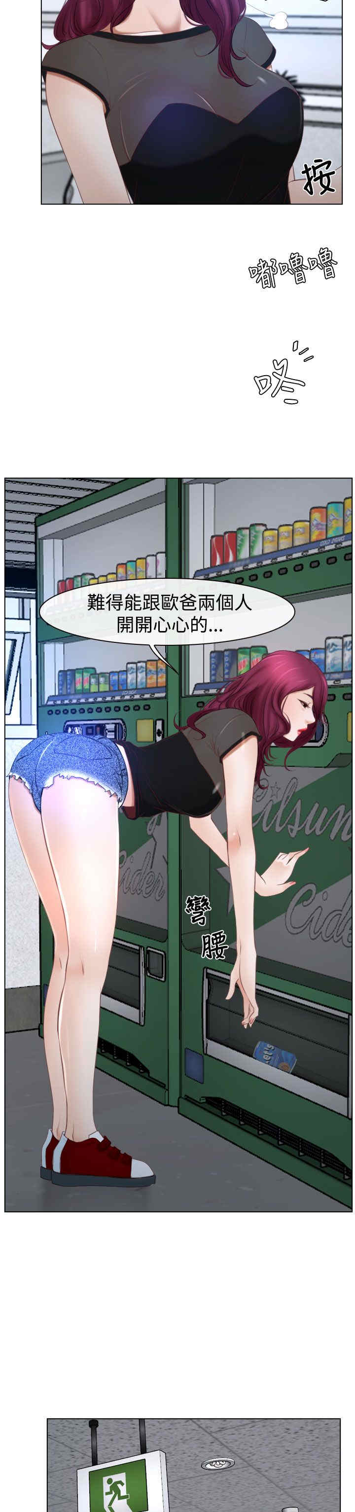 第27章：探病16