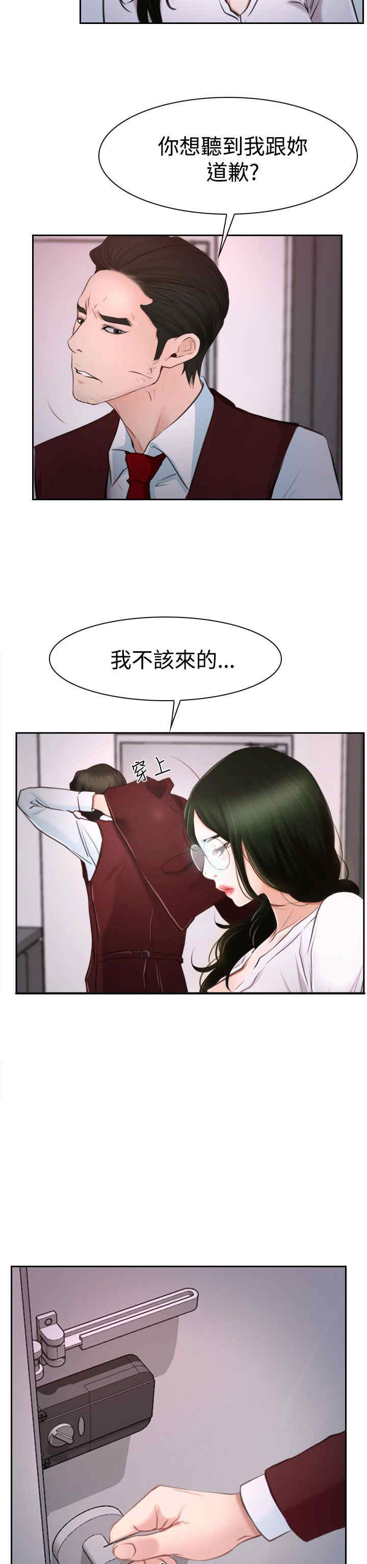 第46章：搞定1