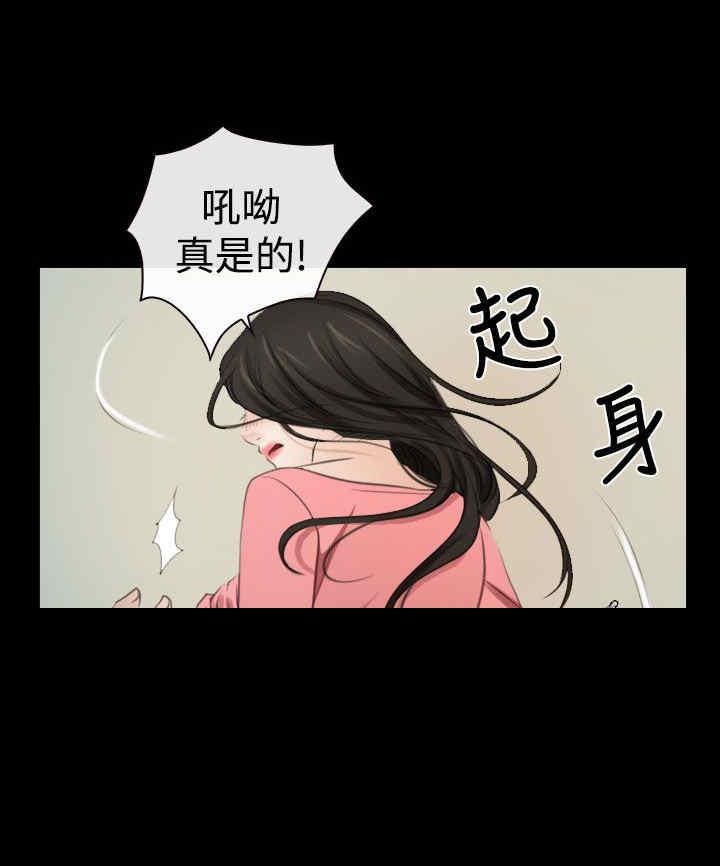 第21章：先走3
