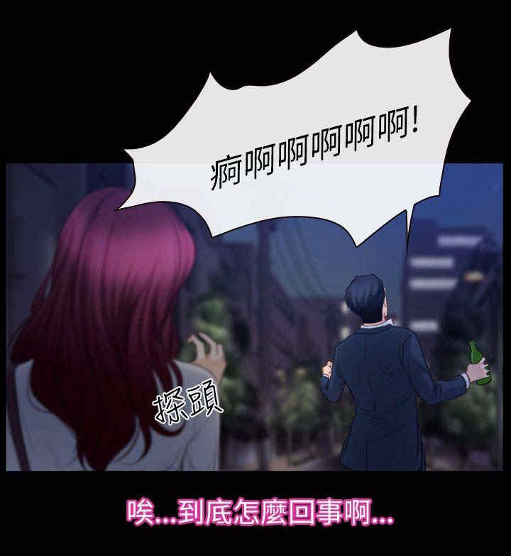 第86章：欧巴？2