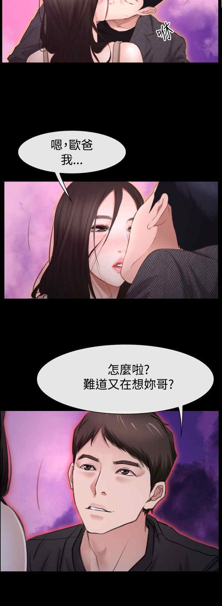 第56章：梦6