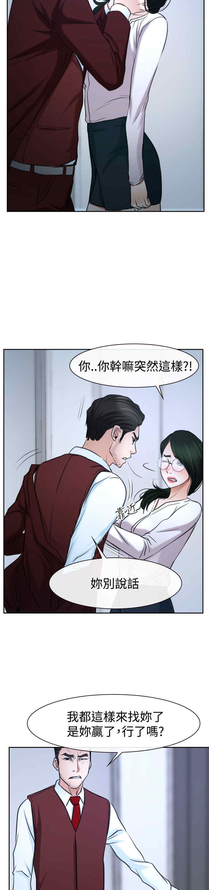 第45章：至少今天16