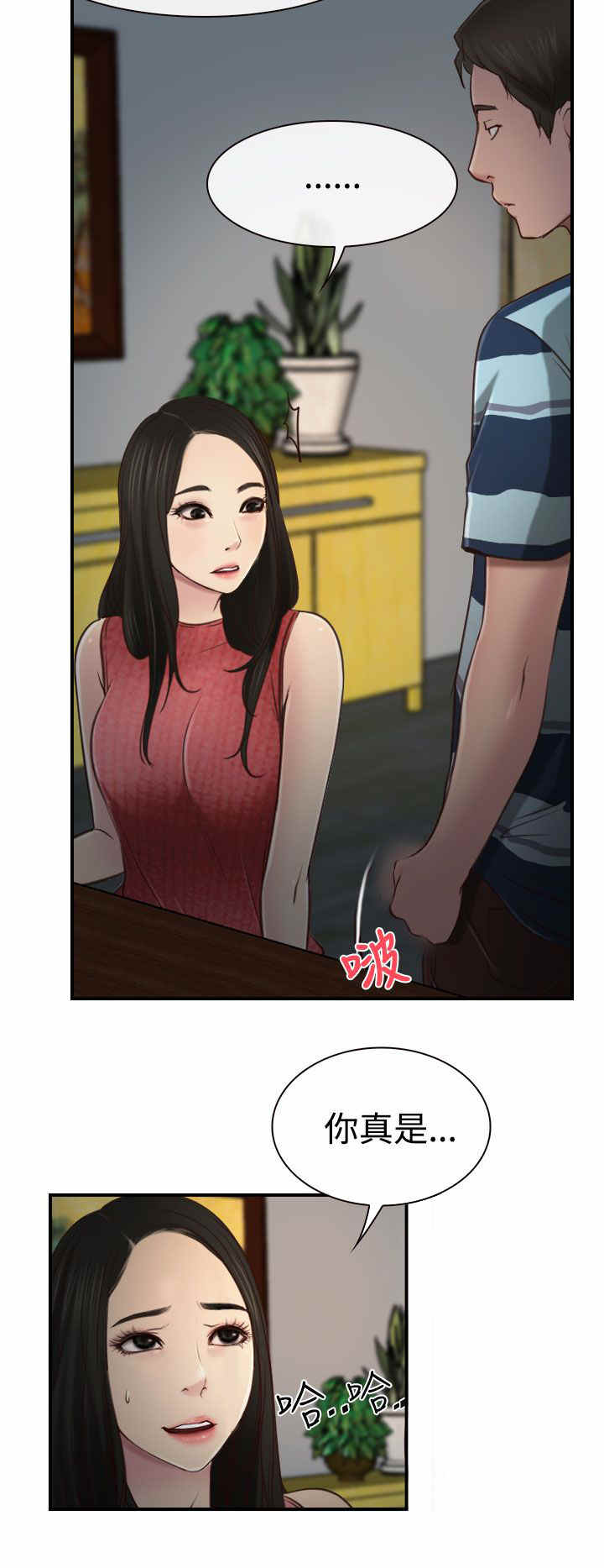 第14章：海边7