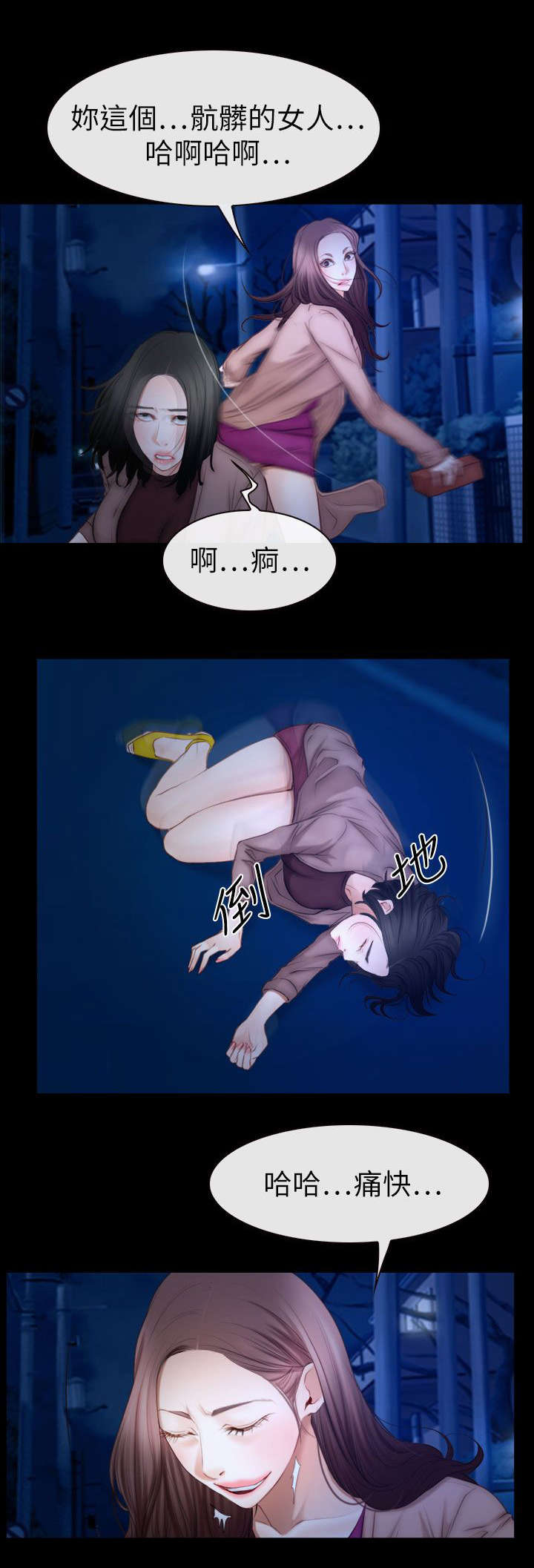 第90章：最爱的人0