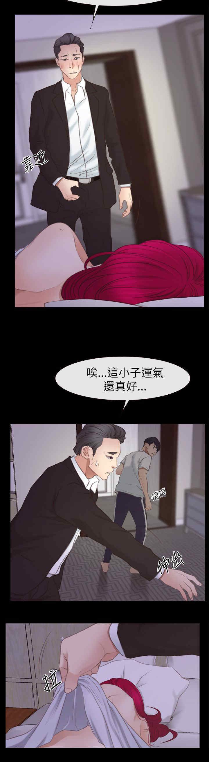 第79章：了解17