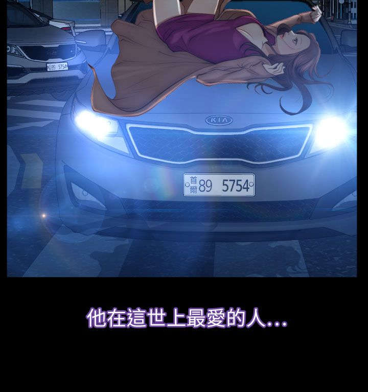 第90章：最爱的人17
