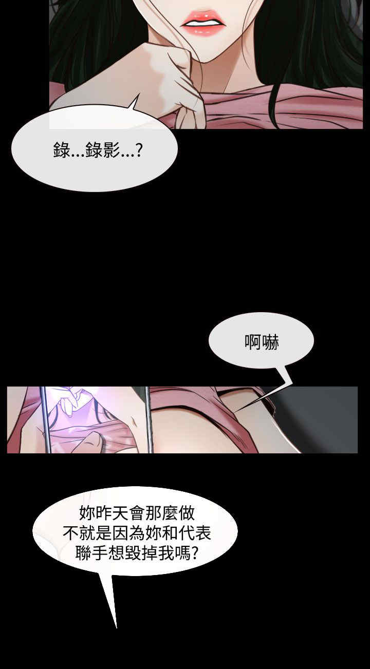 第29章：手段34