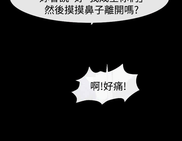 第39章：强迫18