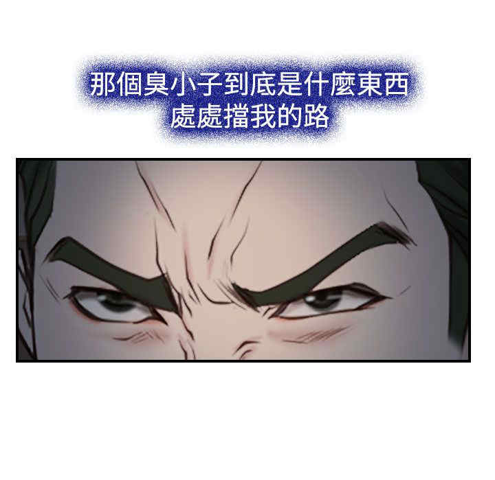第32章：欺骗22