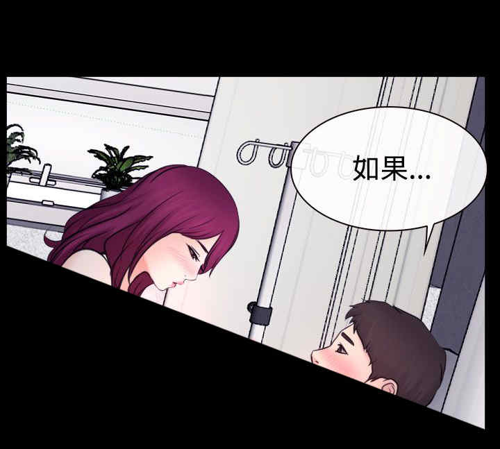 第26章：出去22