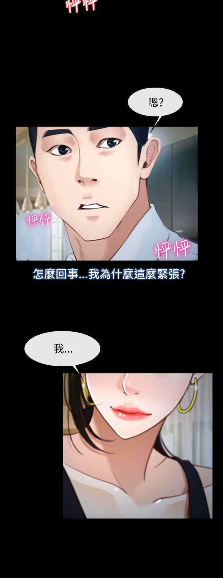 第31章：梦寐以求6