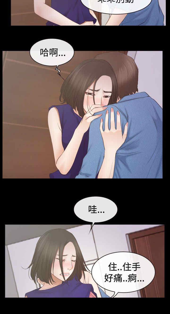 第76章：回到以前1