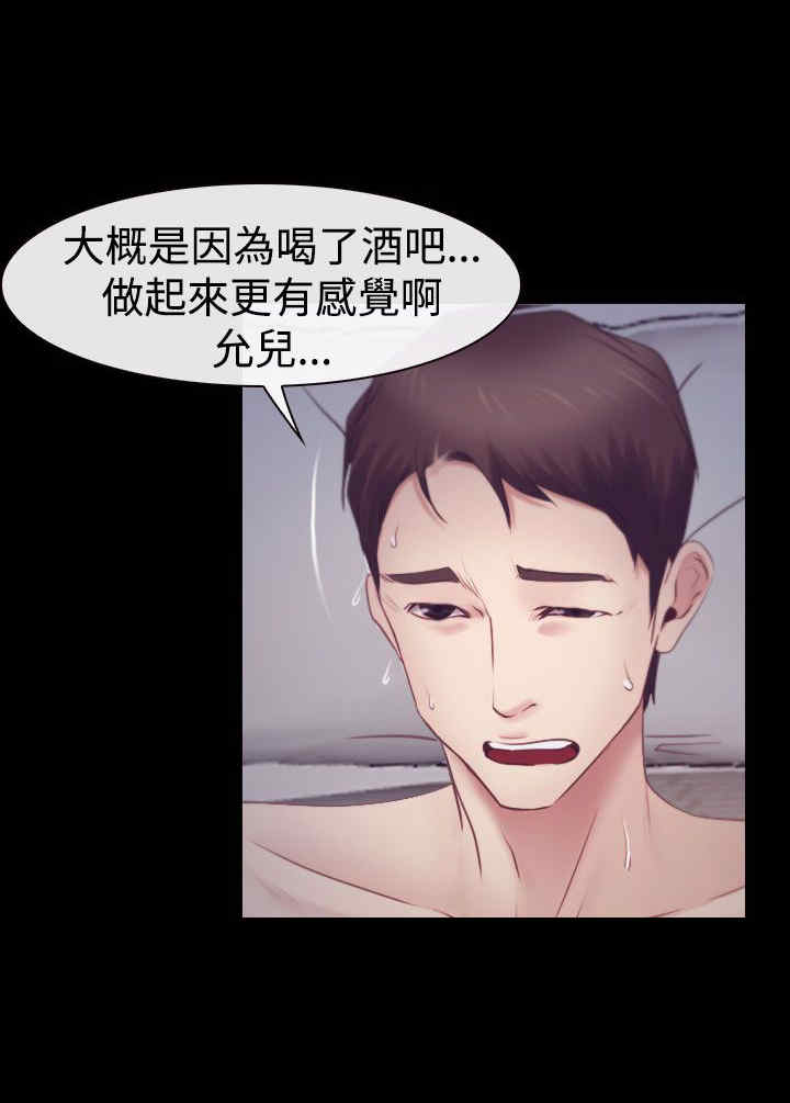 第23章：保密25