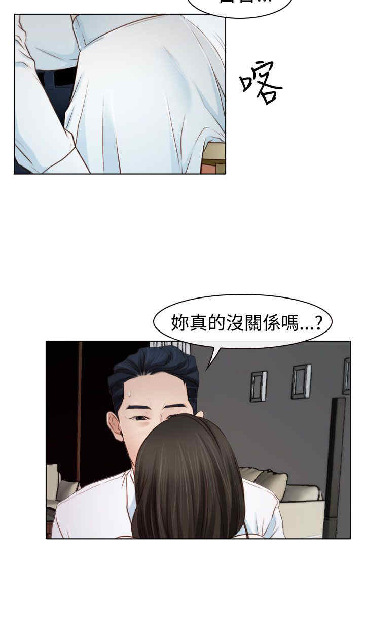 第24章：打扰25