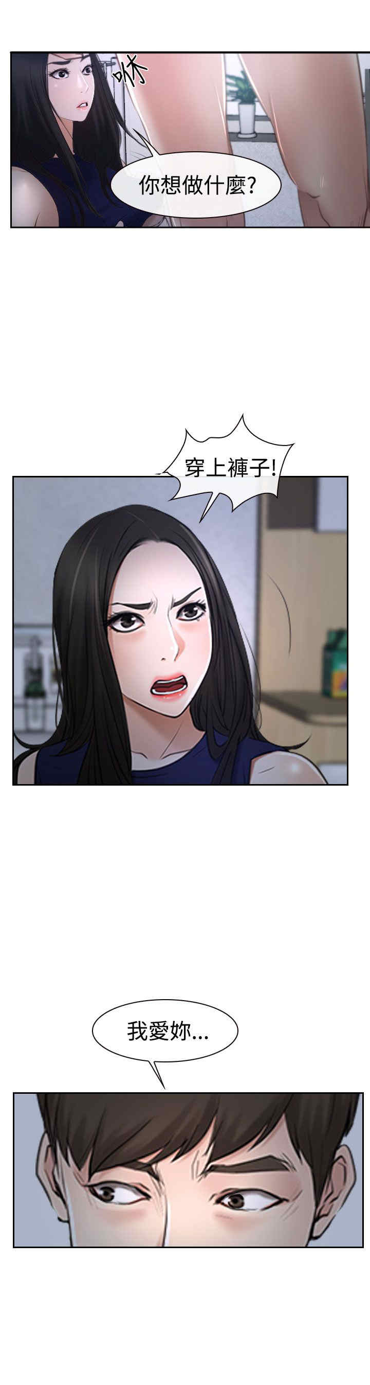 第42章：开门15