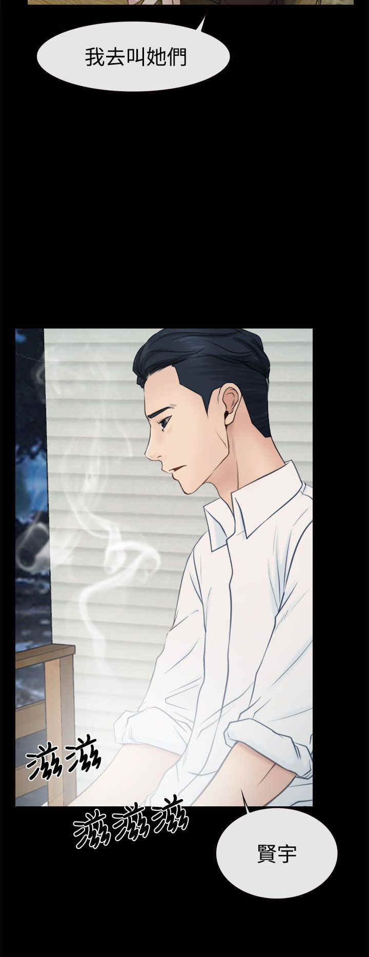 第20章：人工呼吸18