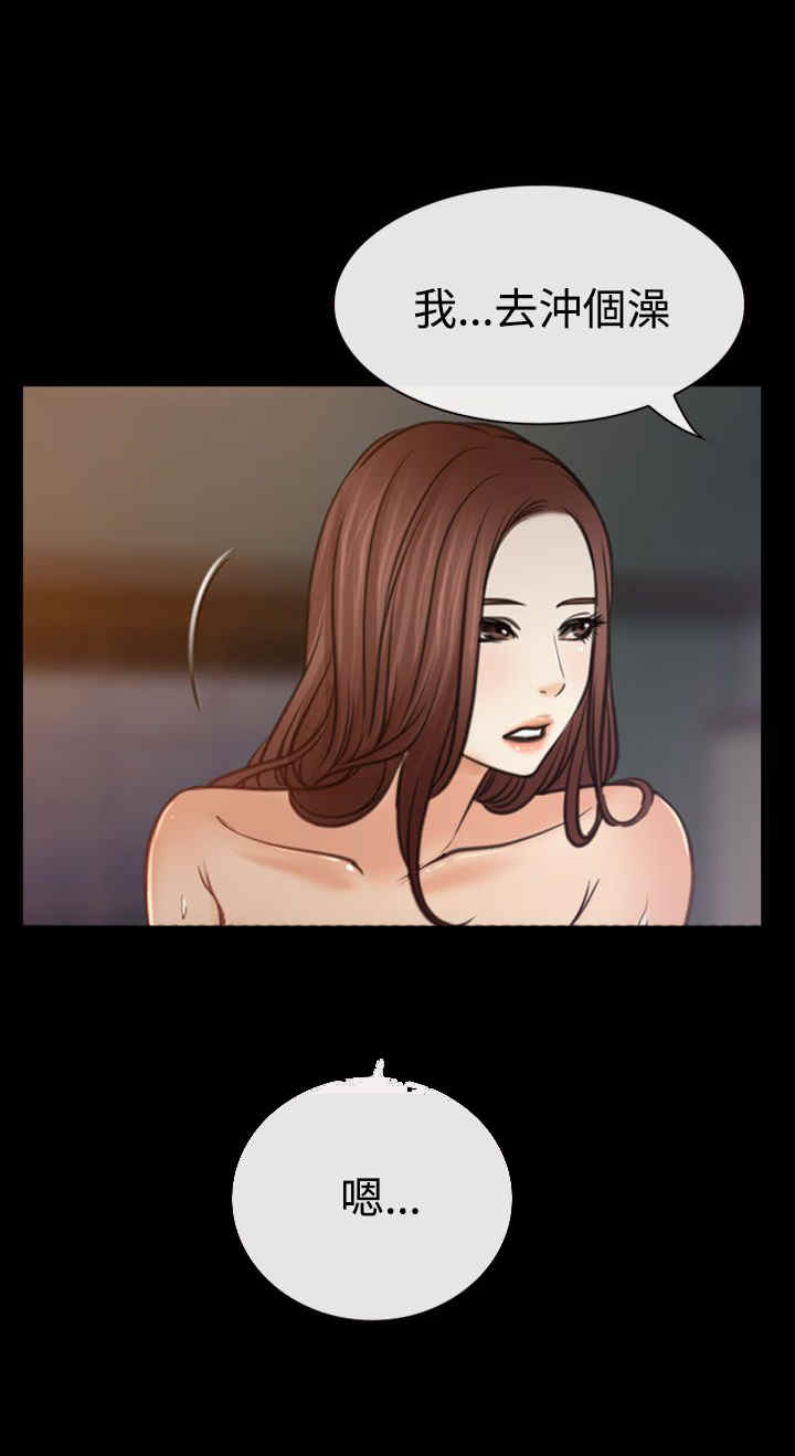 第8章：发烧8