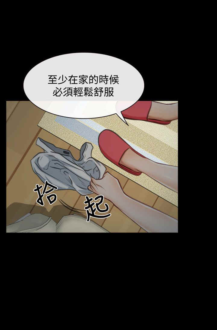 第2章：退休14