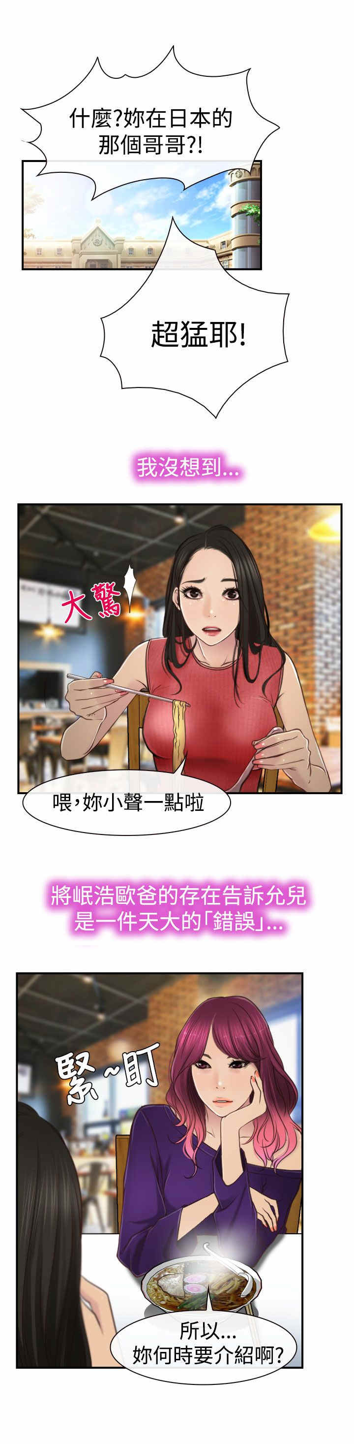 第13章：公司0