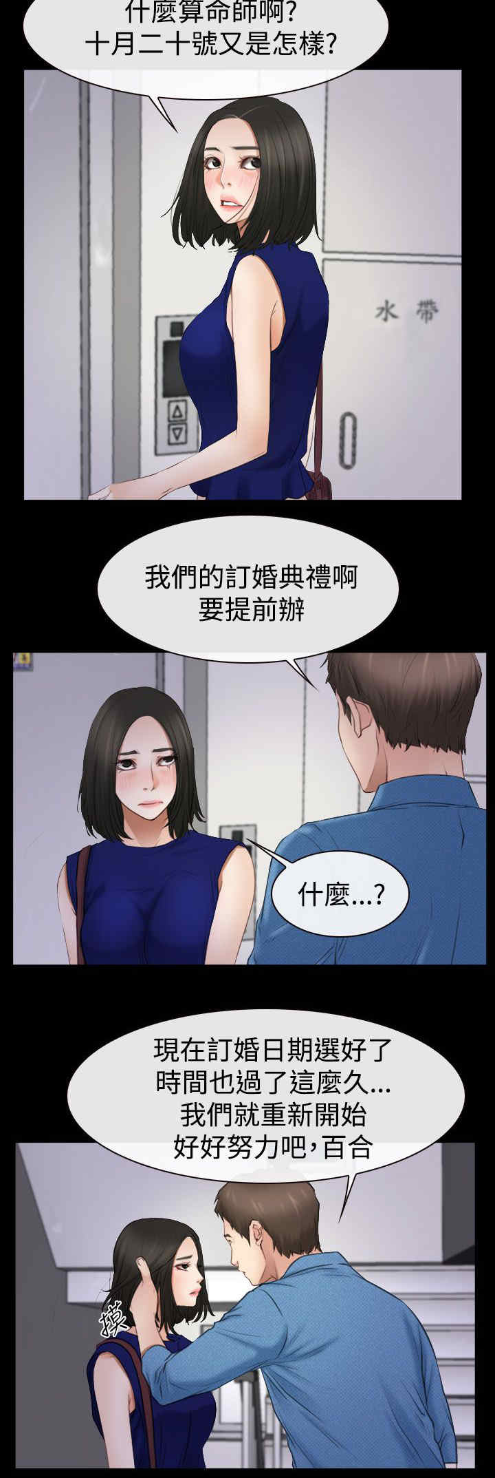 第75章：不强迫你1
