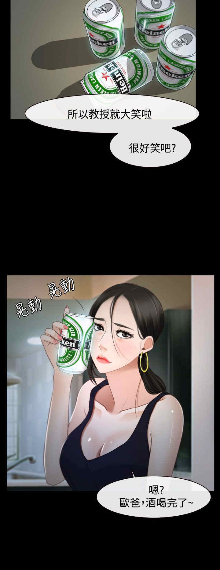 第31章：梦寐以求8