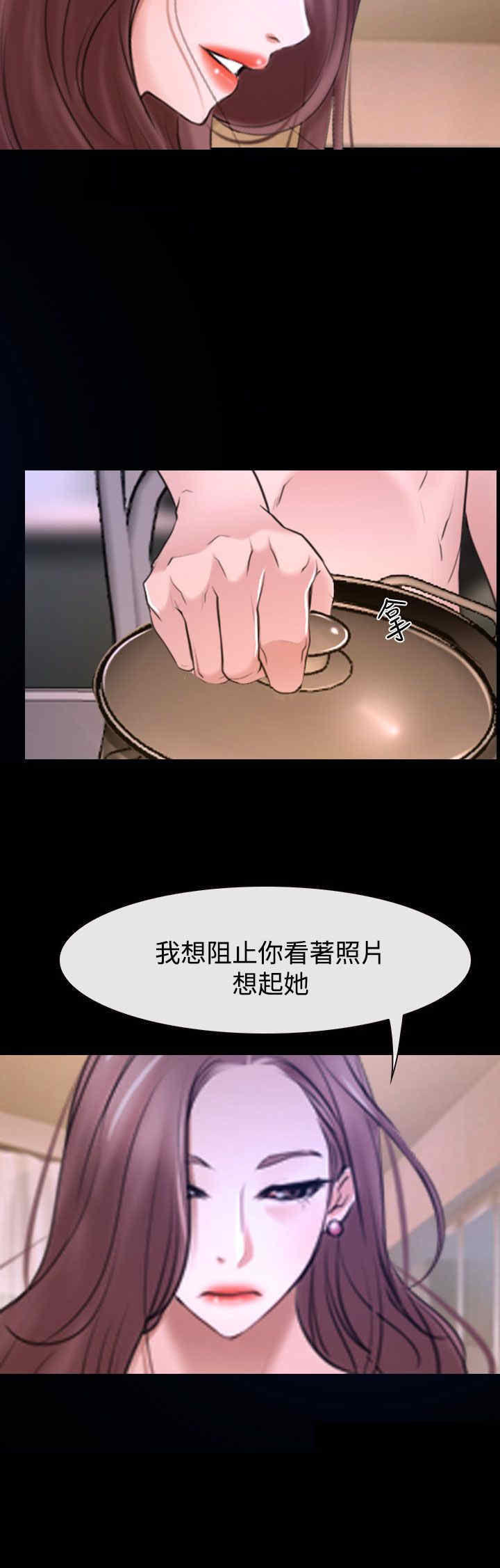 第37章：警告9