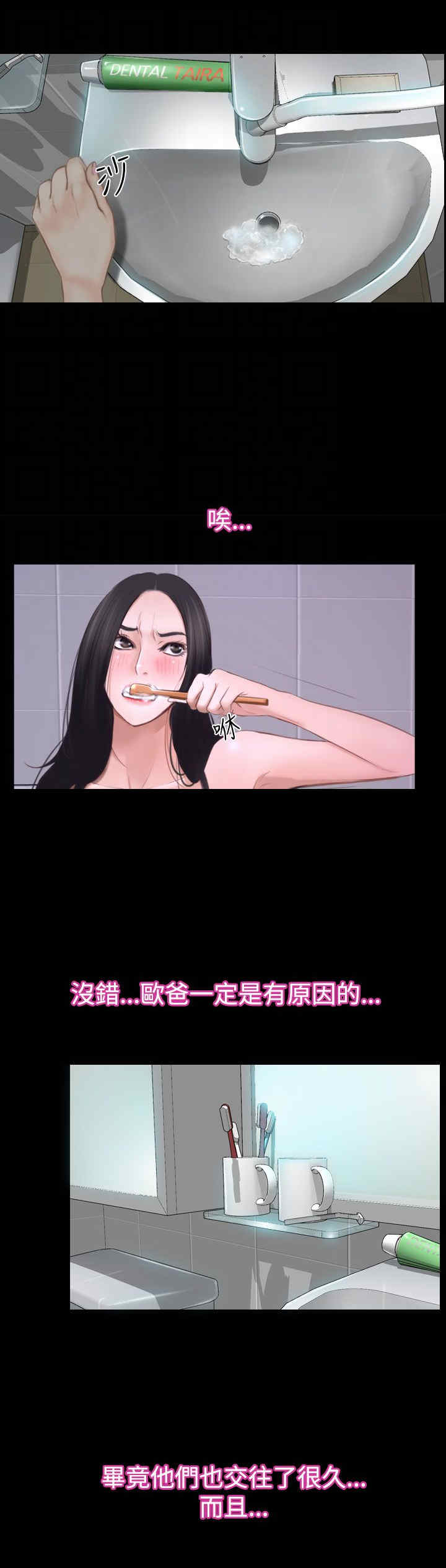 第52章：幸福，返回5