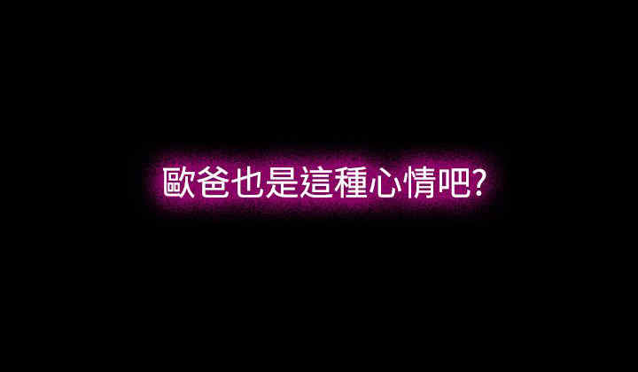第32章：欺骗2