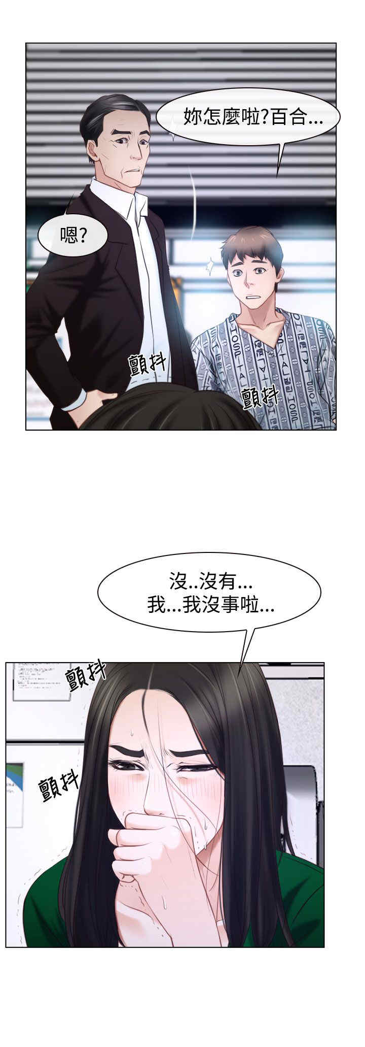 第29章：手段8