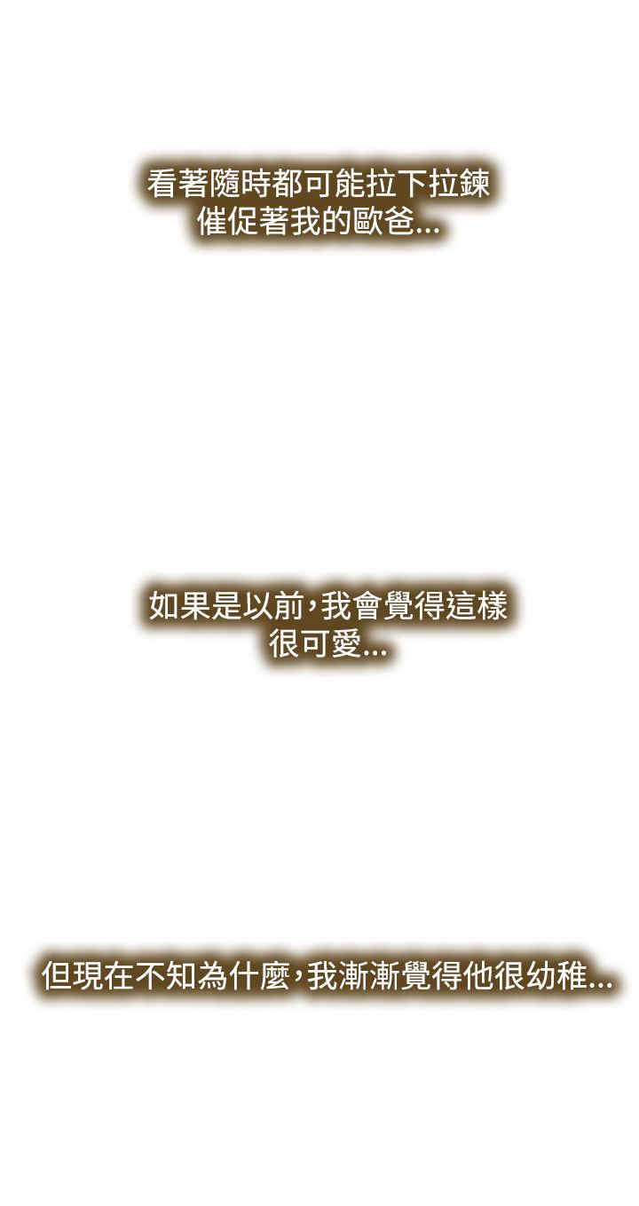 第14章：海边8