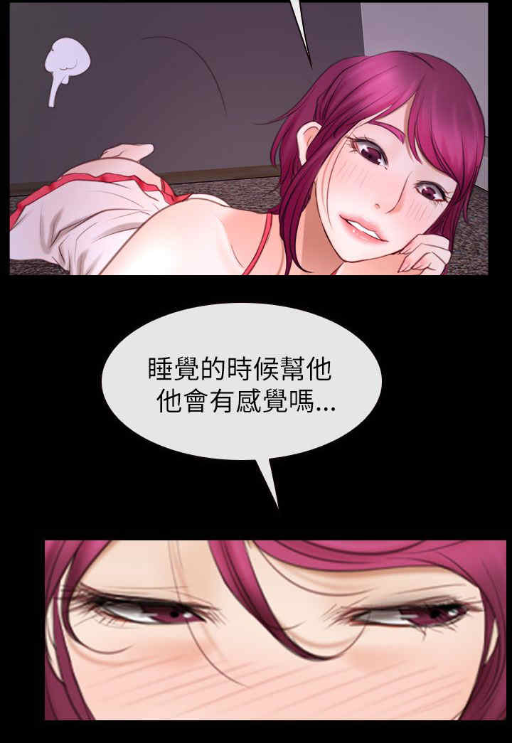 第81章：临时护照3