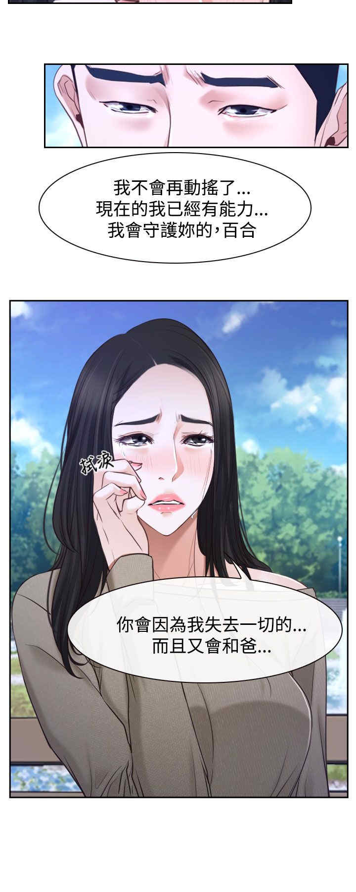 第34章：出击8