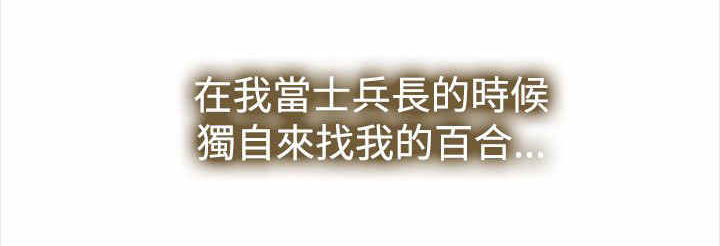 第15章：旅行16