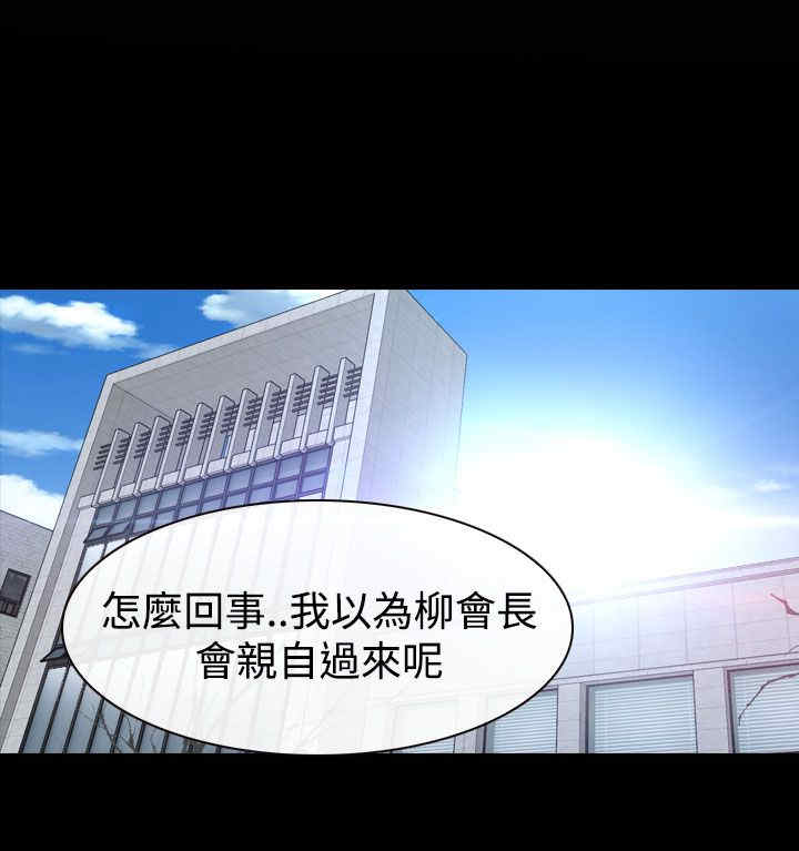 第54章：人质3