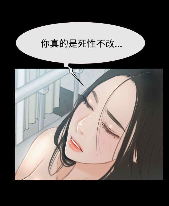 第58章：逼迫9