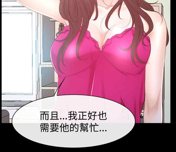 第63章：订婚6